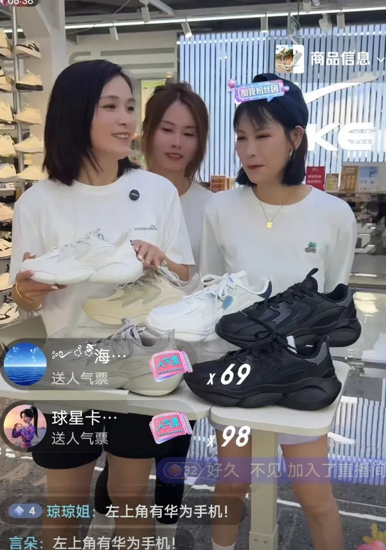 被称为全网寻亲成功后结局最美满的瑾汐今天开始直播带货了，进直播间看了下，氛围还挺