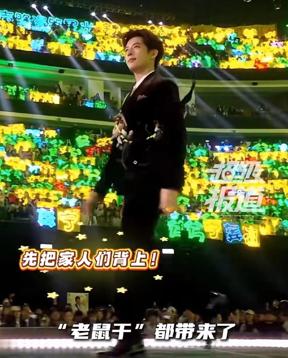 坦白讲，真人秀真是内娱照妖镜！不信你看王安宇，在星光大赏的表现，完全是性情中人