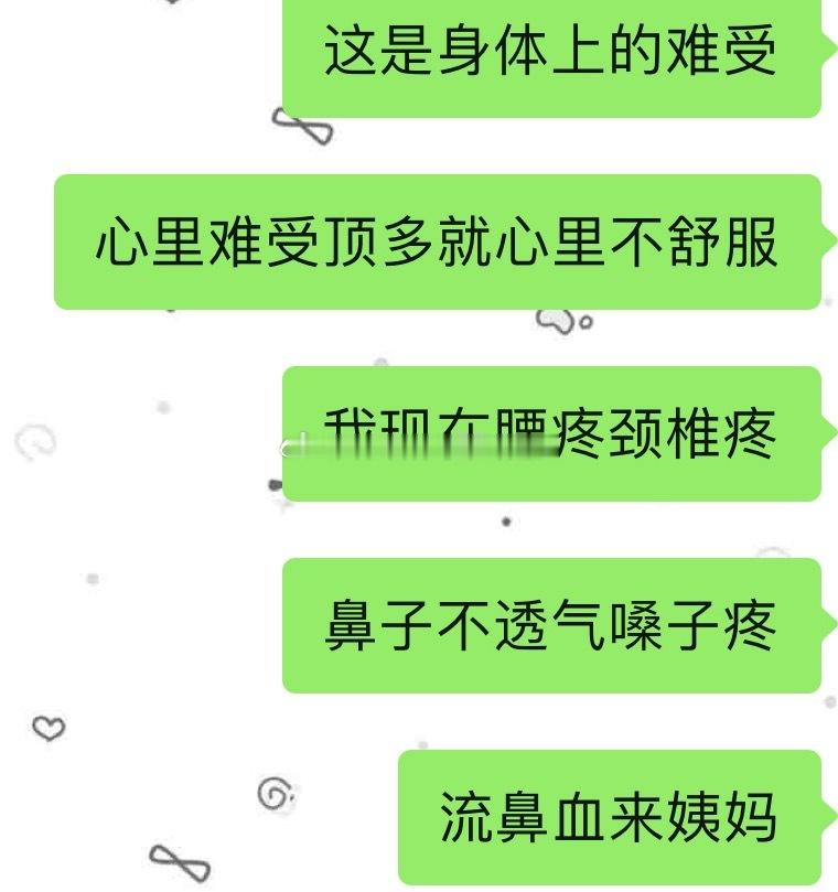 不敢笑了怕老天以为我过美了