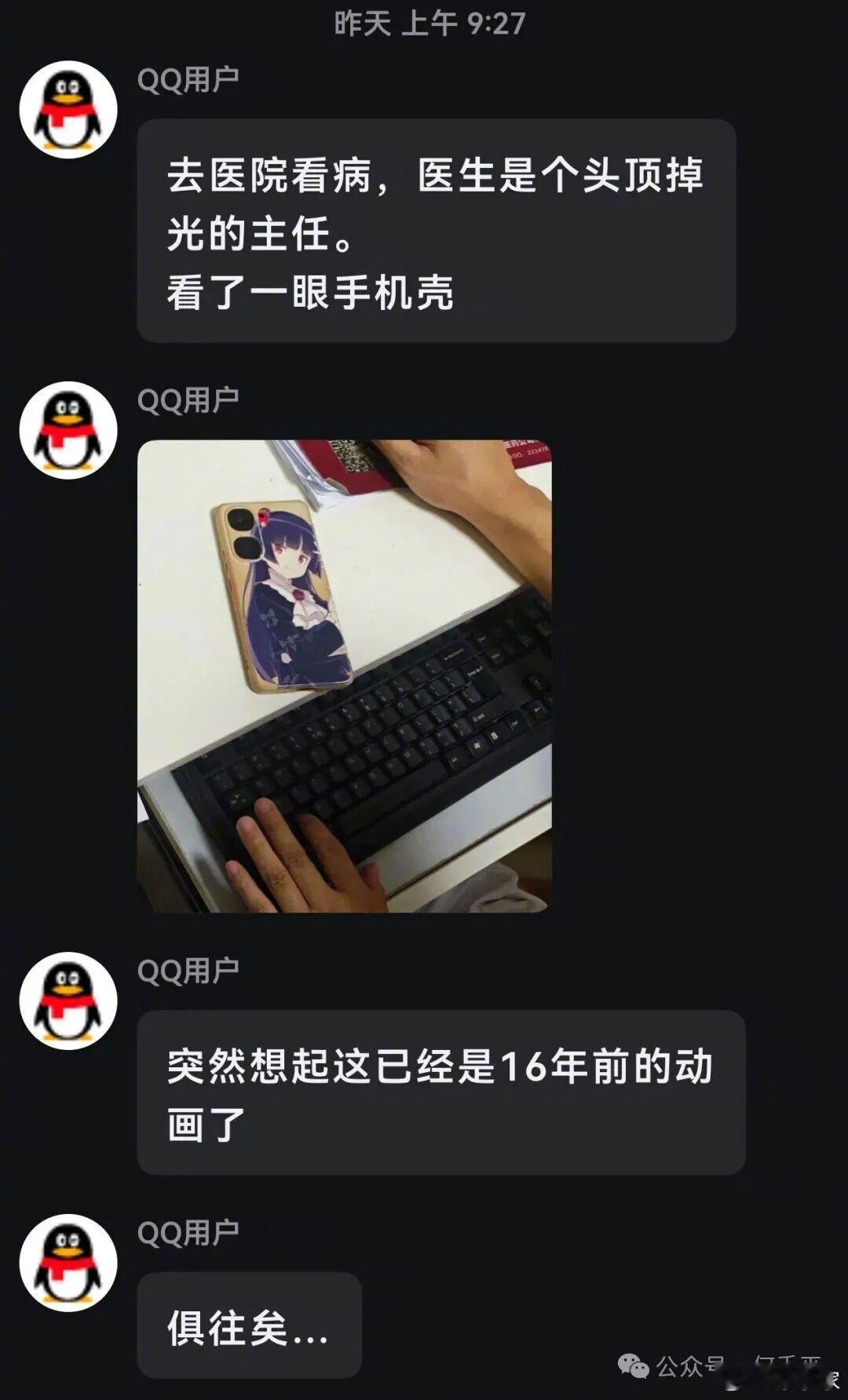 这样的医生一定更靠谱了！​​​