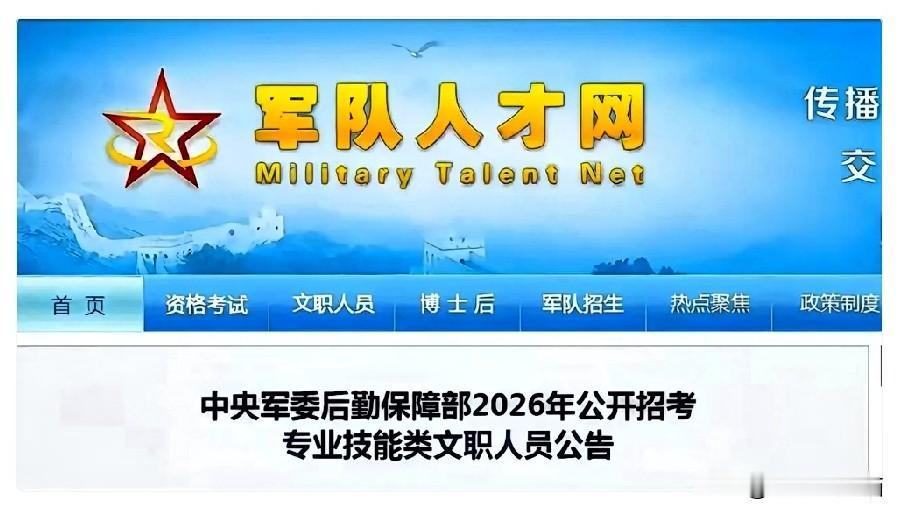 中央军委后勤保障部这回是动真格的了惠及千万打工人大年初一还没到，先给打工人扔