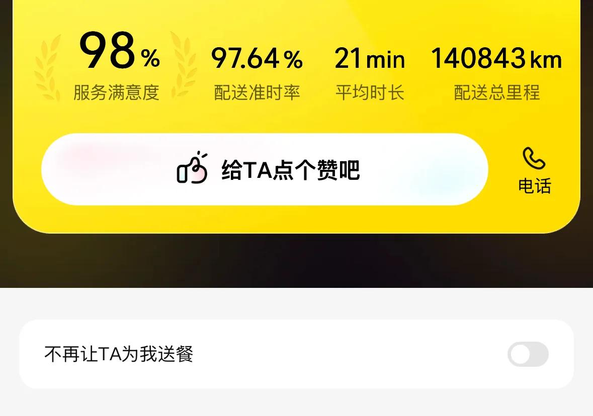 我问一个外卖小哥：“现在跑外卖一天还能赚500吗？”外卖小哥嘿嘿一笑说：“单王