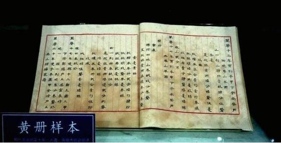 中国古代的资产最重要的就是土地。中国历代王朝每到盛世，就会着“天火”，一定会烧掉