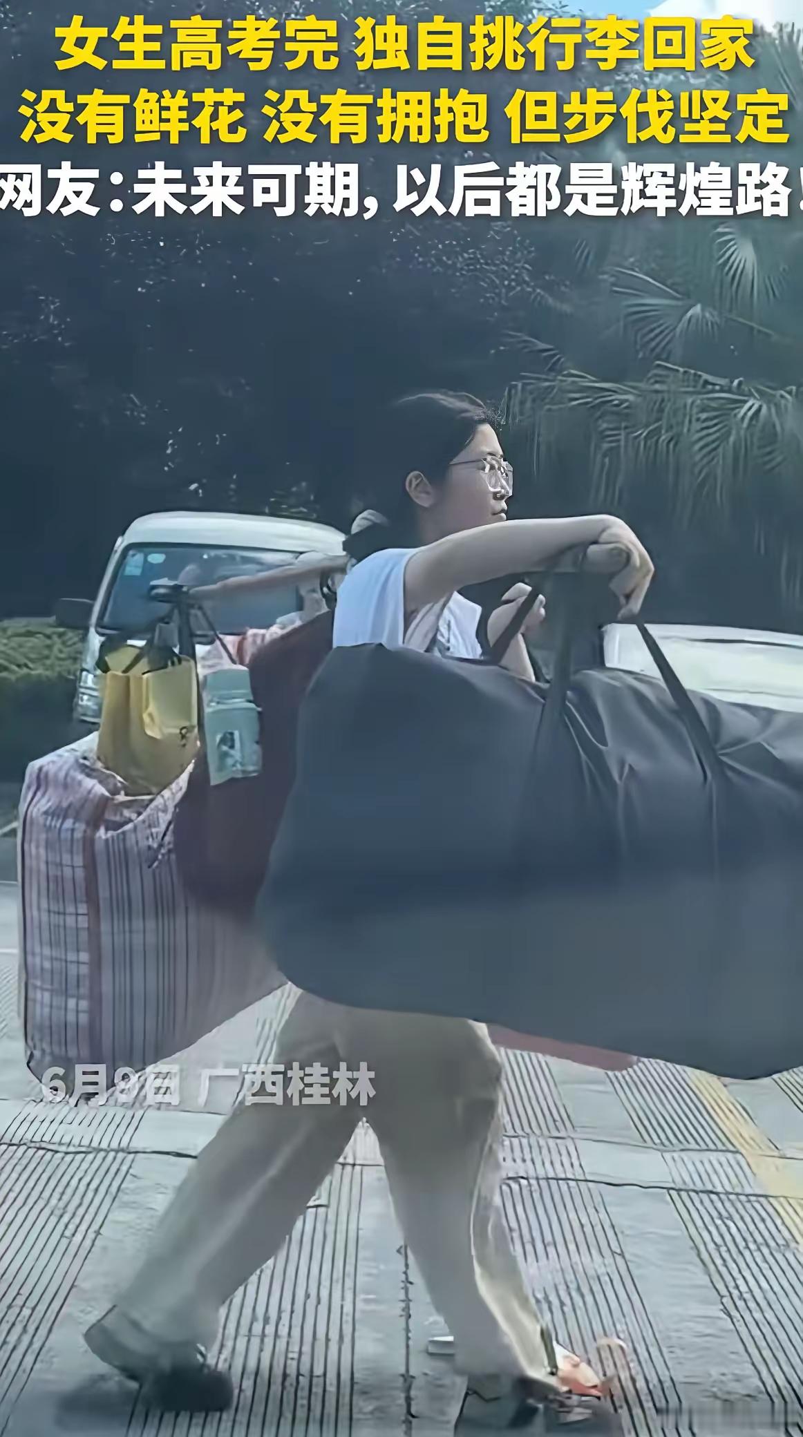 这才是值得被人民日报报道，值得被广大群众表扬的。老一辈用一根扁担挑起生活，新青年