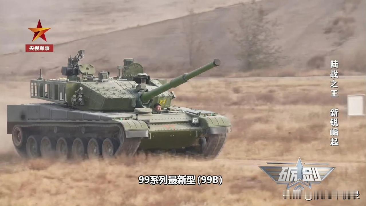 99B射击画面，突出一个字：稳，非常稳！估计相较于99A在机械结构方面也进行