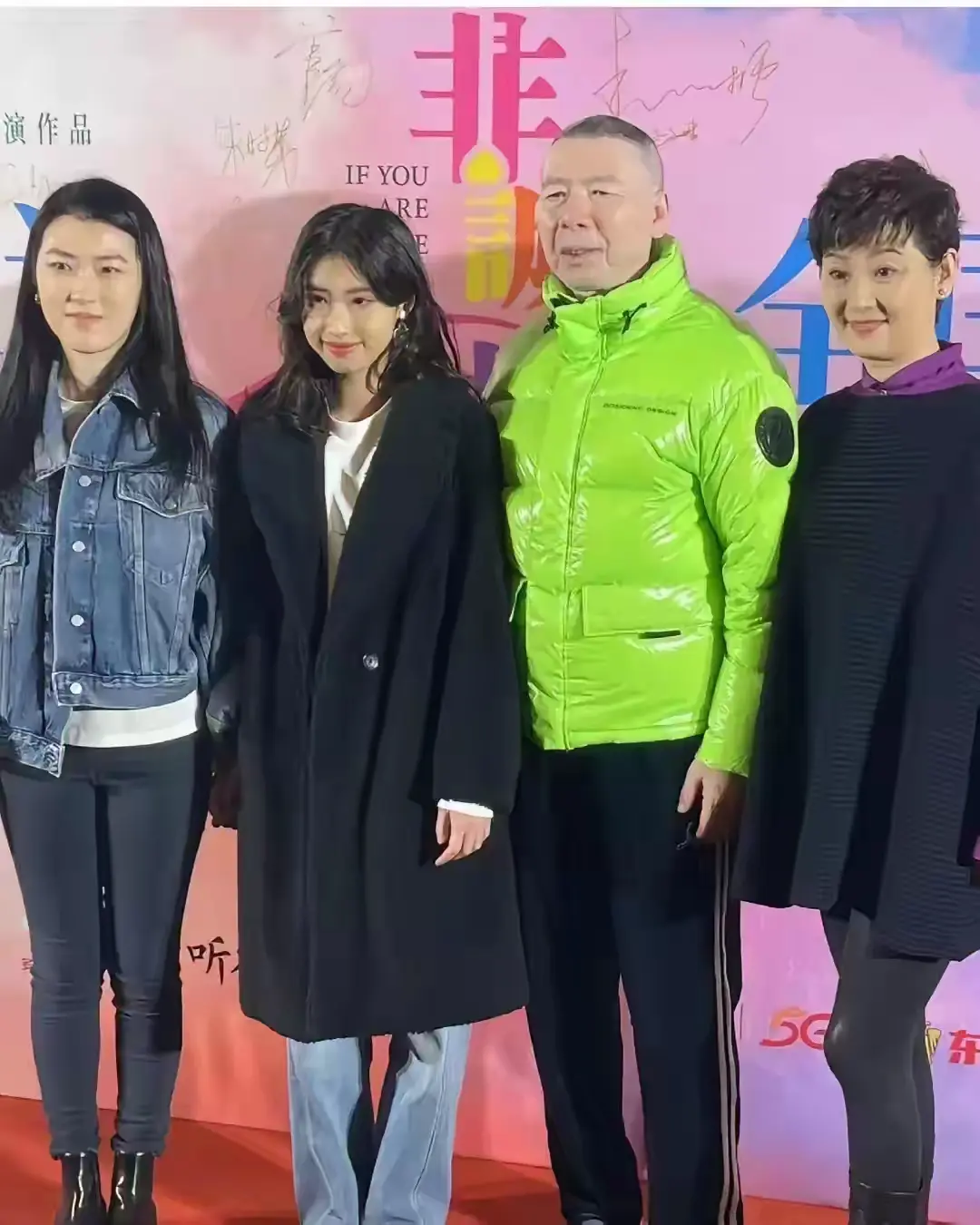 冯小刚旁边女士是谁？看上去非常有气质