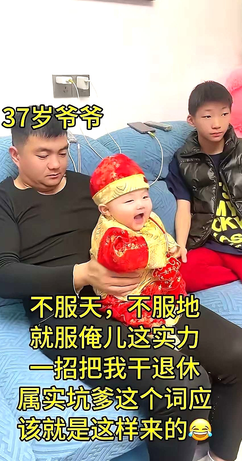 这是啥实力？