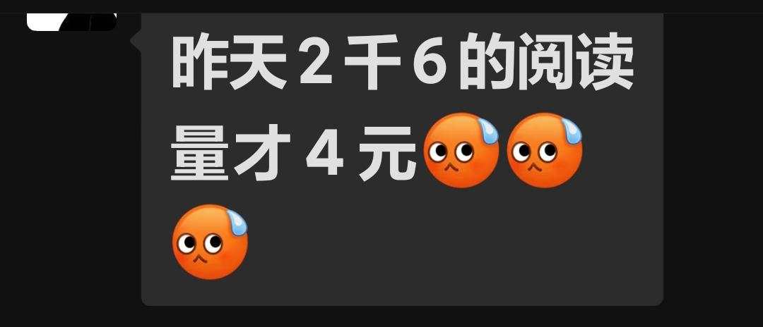 兄弟你的叫低吗？看了我的后，你有何感想？看来这个价给多给少，是看他们心情的！