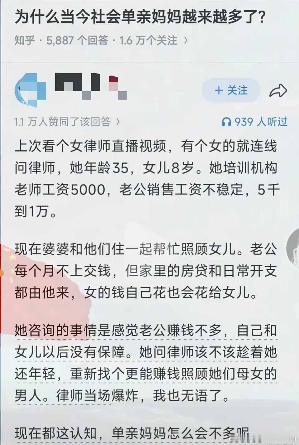 单亲妈妈越来越多的原因找到了​​​