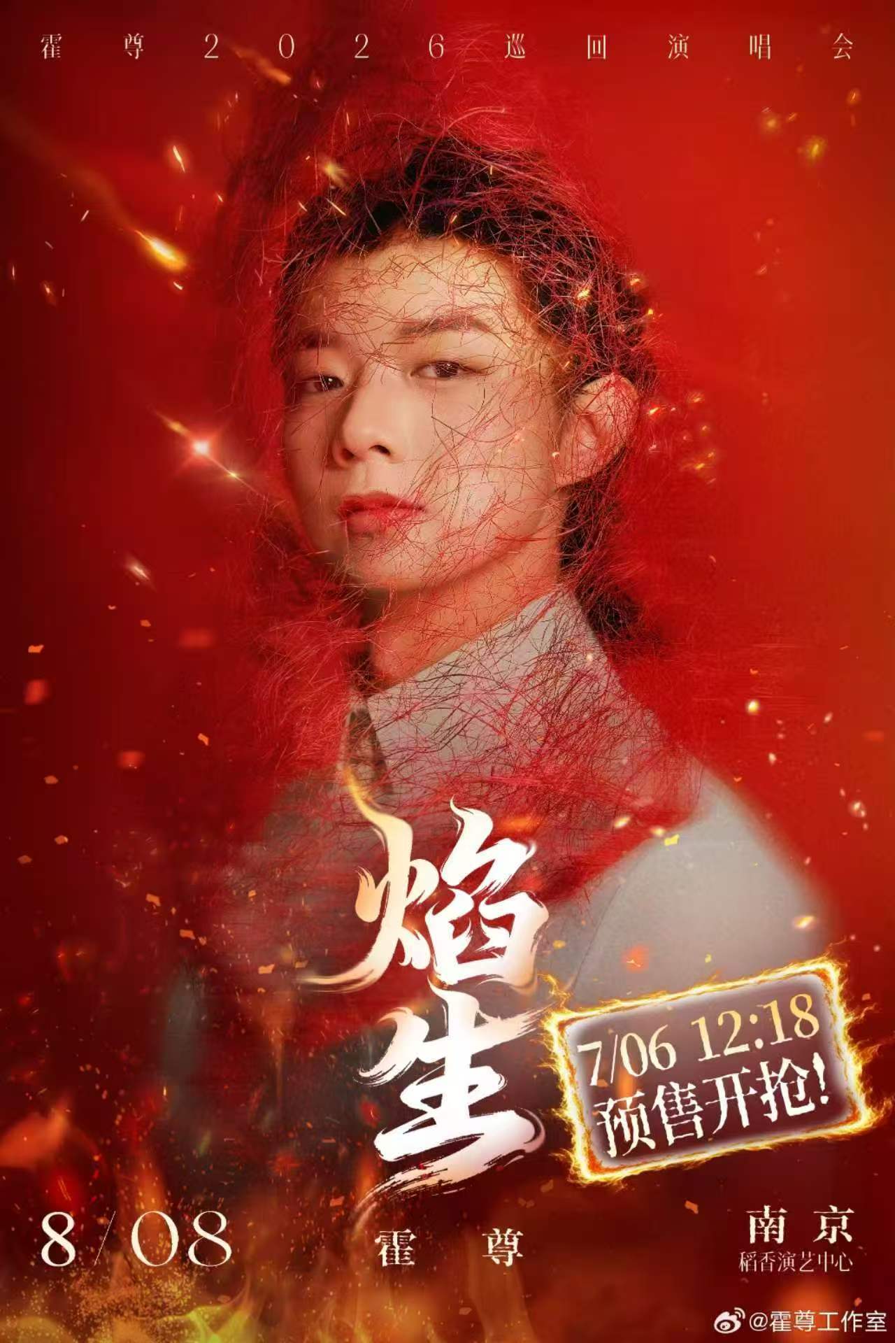 陈露发声引舆论反转世事自有公道，五年迎来舆论大反转。这五年她从未停下造势，发