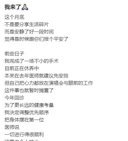 特别突然，杨丞琳冲上了热搜。这次不是因为演唱会，也不是因为她和李荣浩的感情生活
