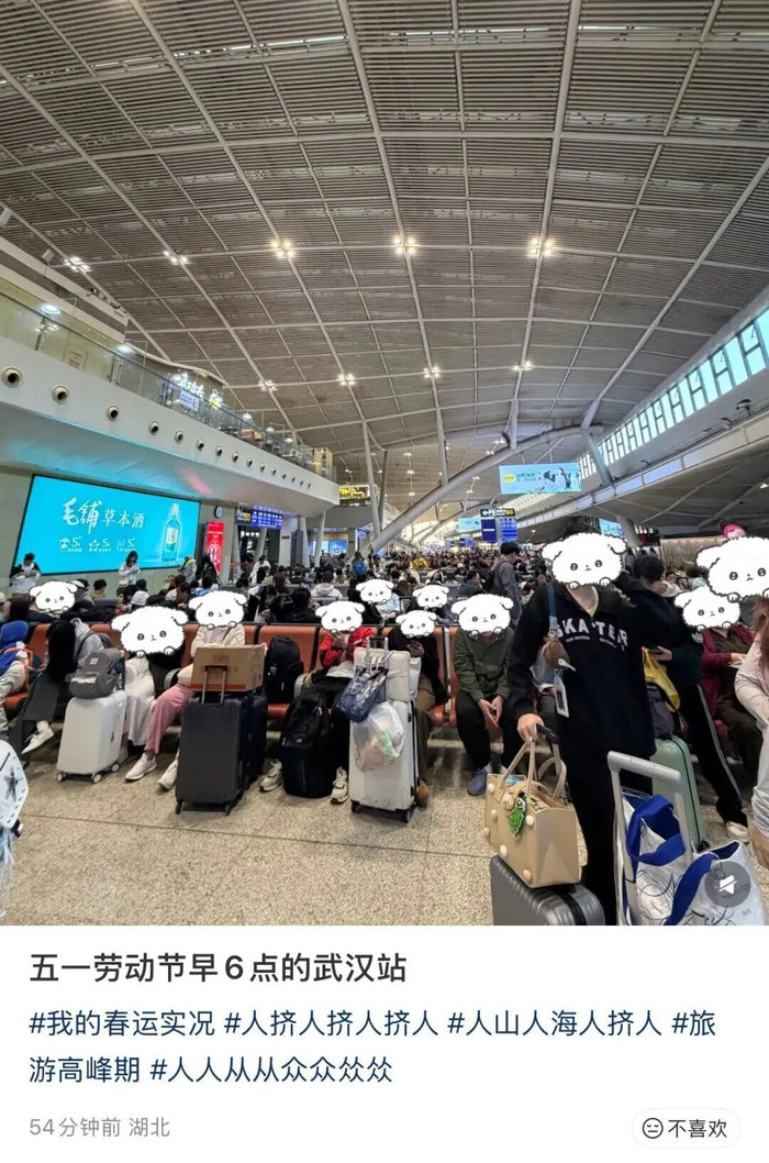 挤爆了！游客夜爬泰山等日出，酒店大堂睡满人，打地铺100元/