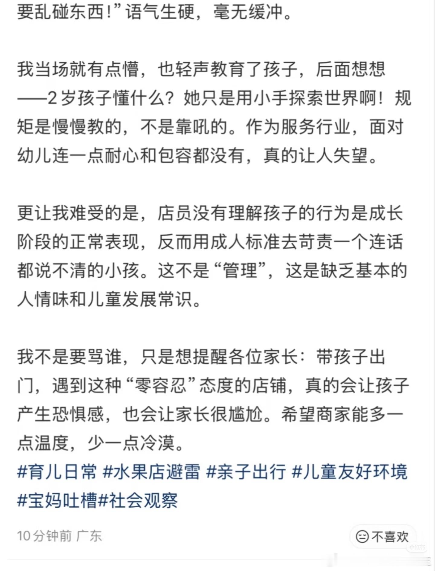 我可以用我的手探索银行的金库吗？希望有人可以为我申辩…因为我只是在探索这个世界p