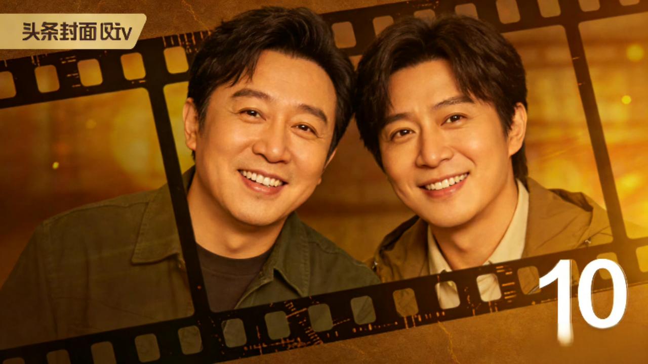 十年六搭！沈腾尹正内娱黄金搭档，不炒热度凭默契圈粉无数在流量更迭迅速的影视