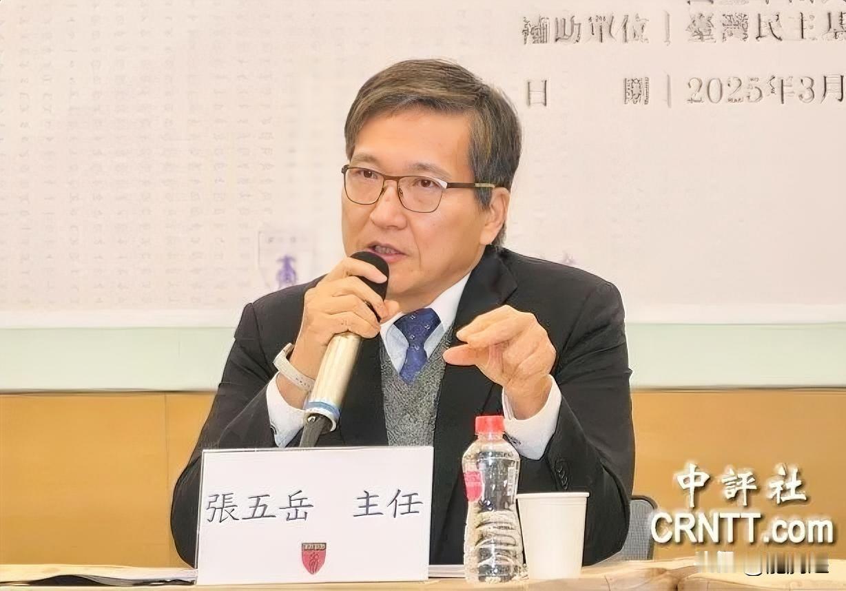 淡江大学两岸关系研究中心主任张五岳妄称：“北京促统，推升台湾急独”张五岳称：