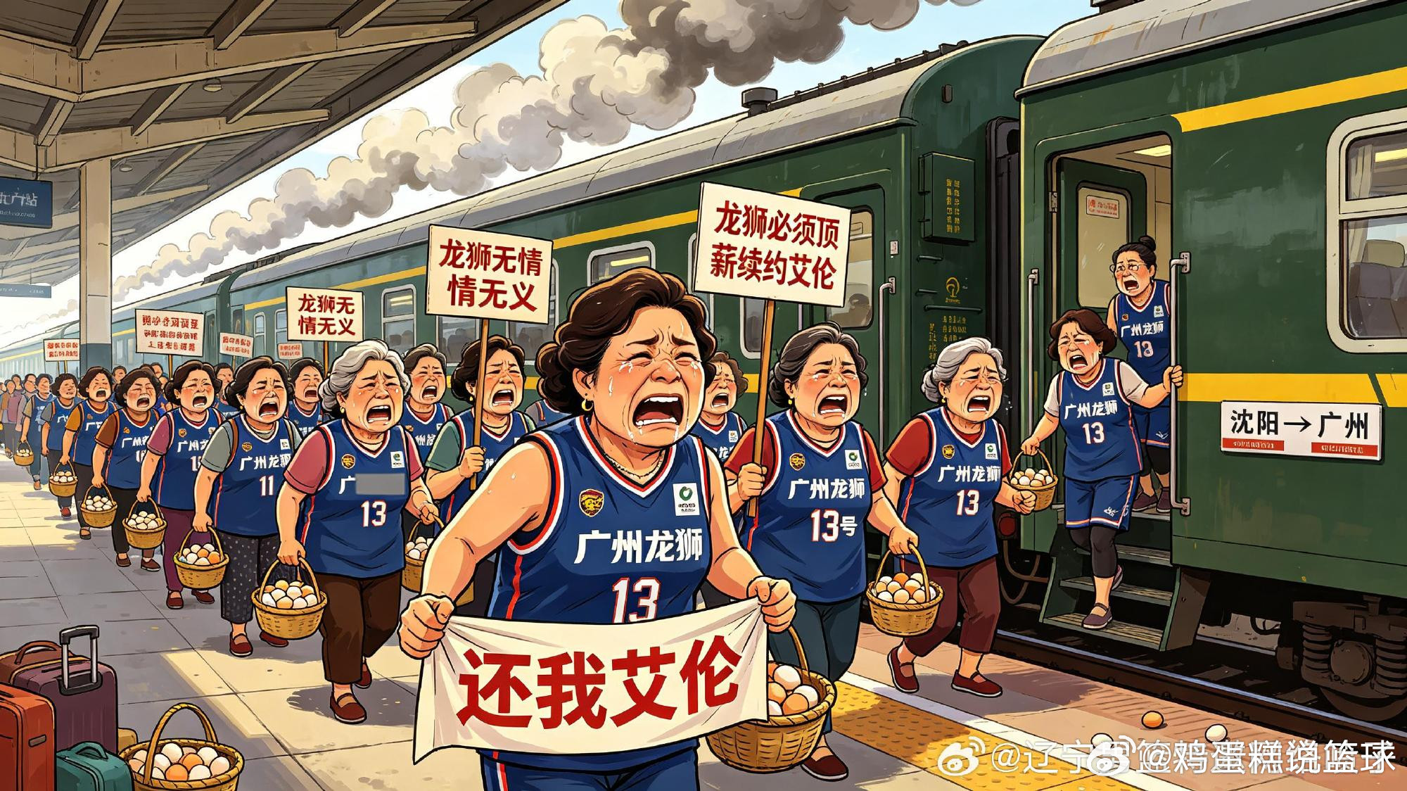 实际上辽宁队管理层和郭艾伦本人的关系一直保持的还可以，双方从未撕破脸。24年郭艾