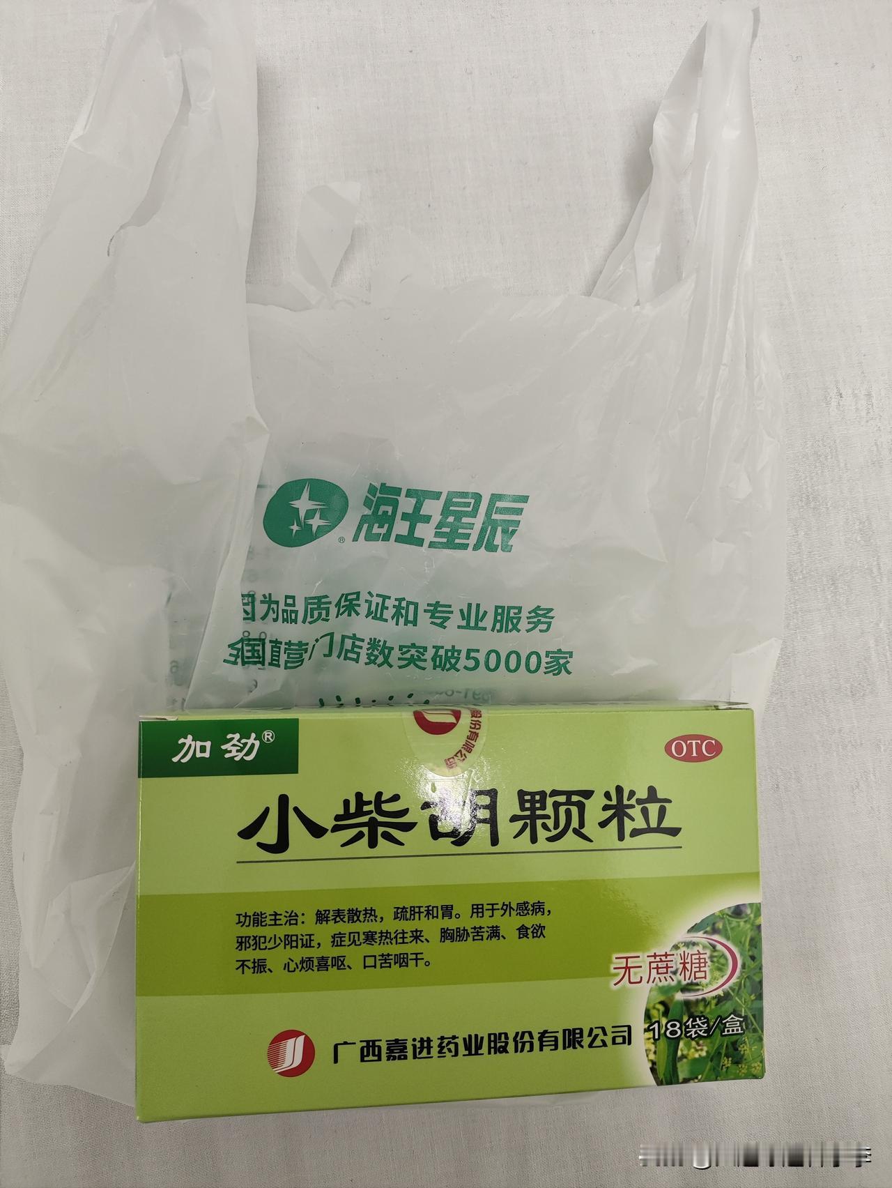 不懂就问，有没有网友知道为什么同样的药在药房买和在网上买价格差了那么多？刚刚在