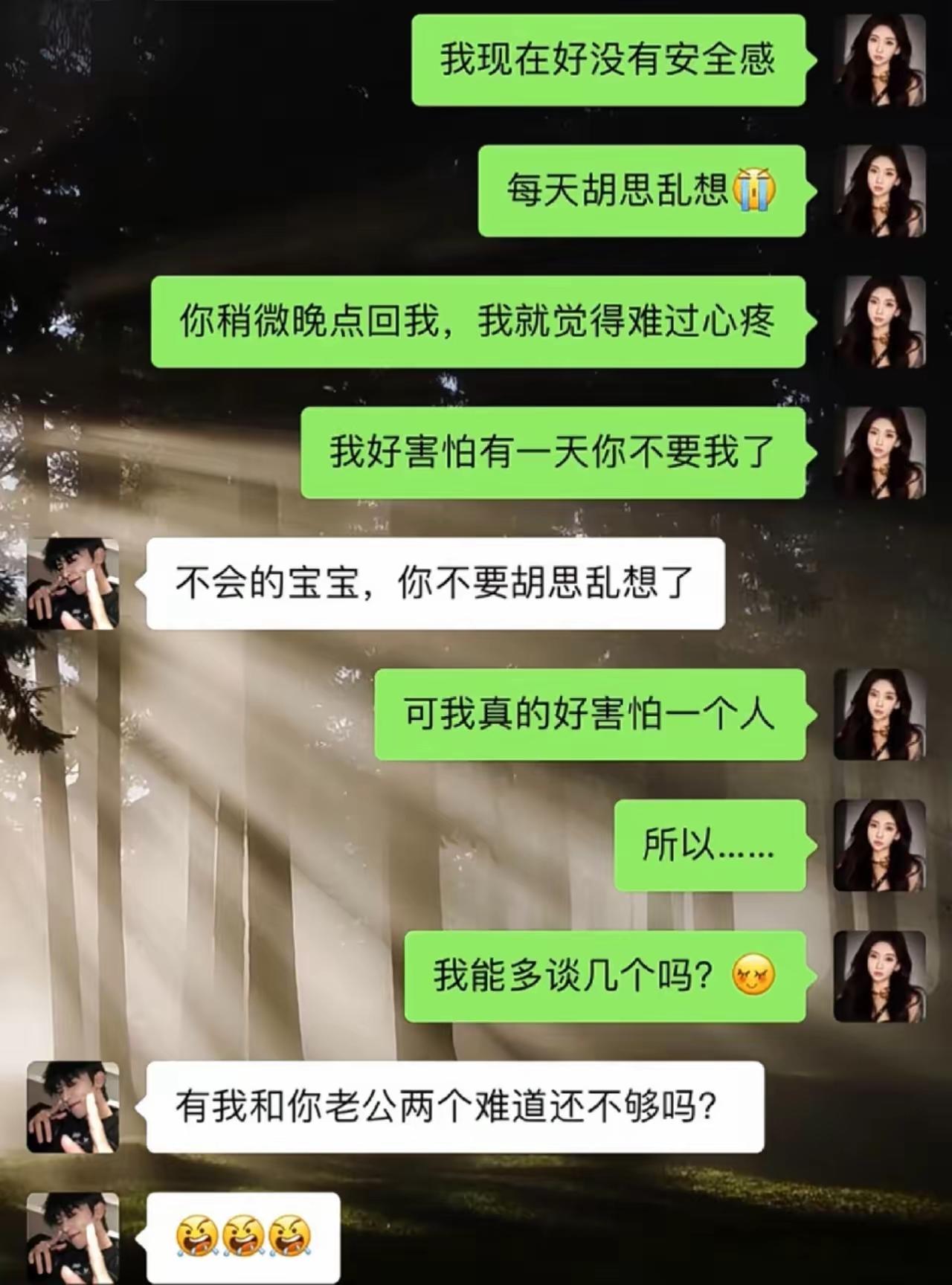 信息量太大了容我缓缓这最后是啥意思谁给我解释一吗？[打脸]