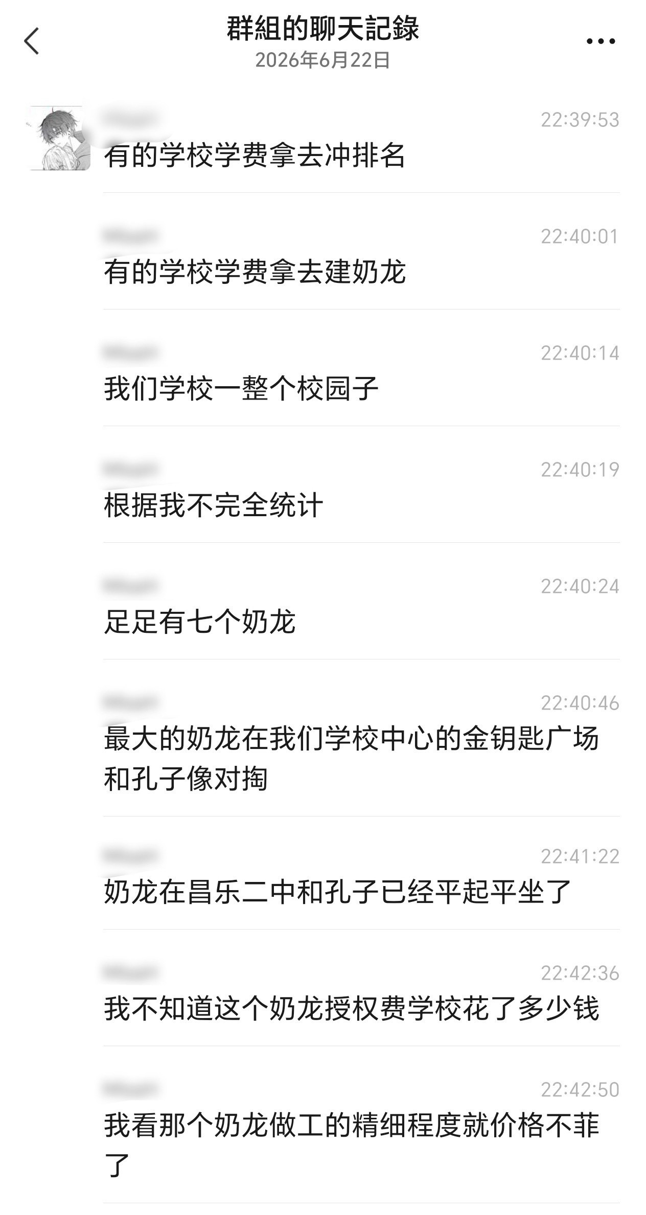 笑的我肚肚疼