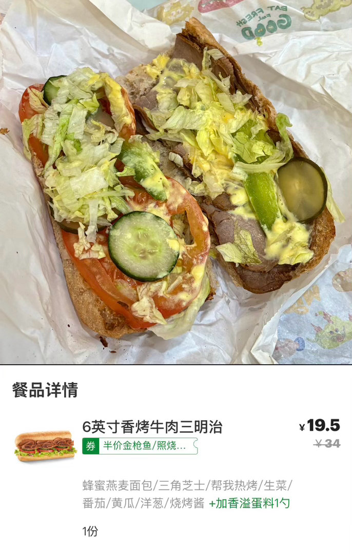 我的减脂晚餐推荐300大卡多一些配一杯黑咖啡