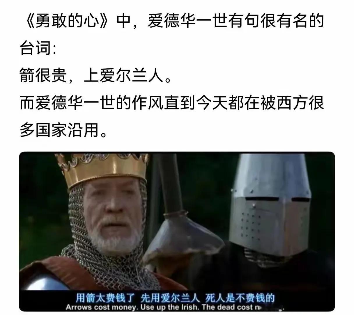 英国文化极端的理性，意味着极致的自私，典型的精致利己，冷酷无情，而且很狭隘，包容