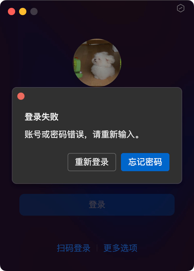 好久没登录QQ，密码都忘了。刚找回来…[捂脸哭][捂脸哭]​​​