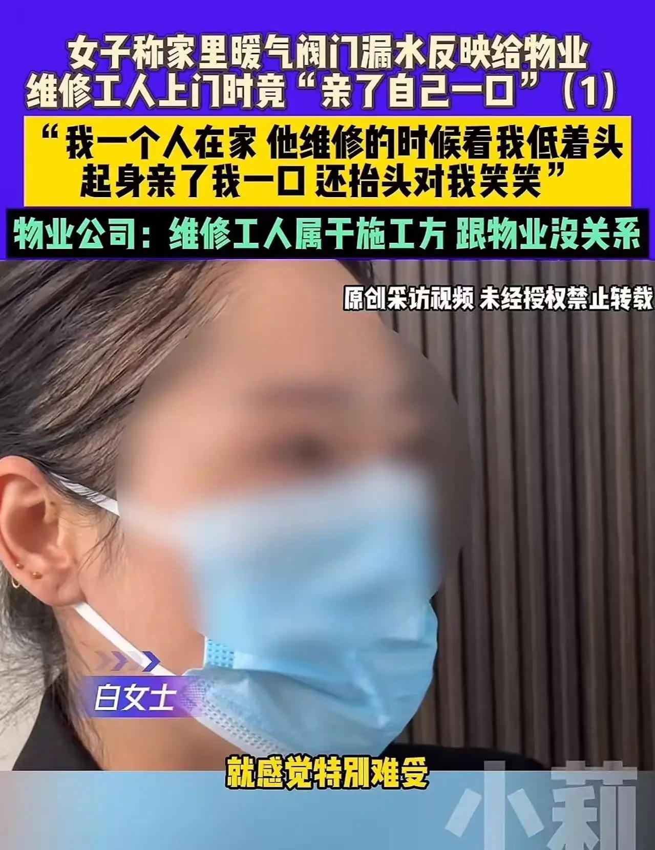 河南郑州，这样一件令人心头一紧的事情，竟然在平凡的生活中悄然发生。一个普通的冬日