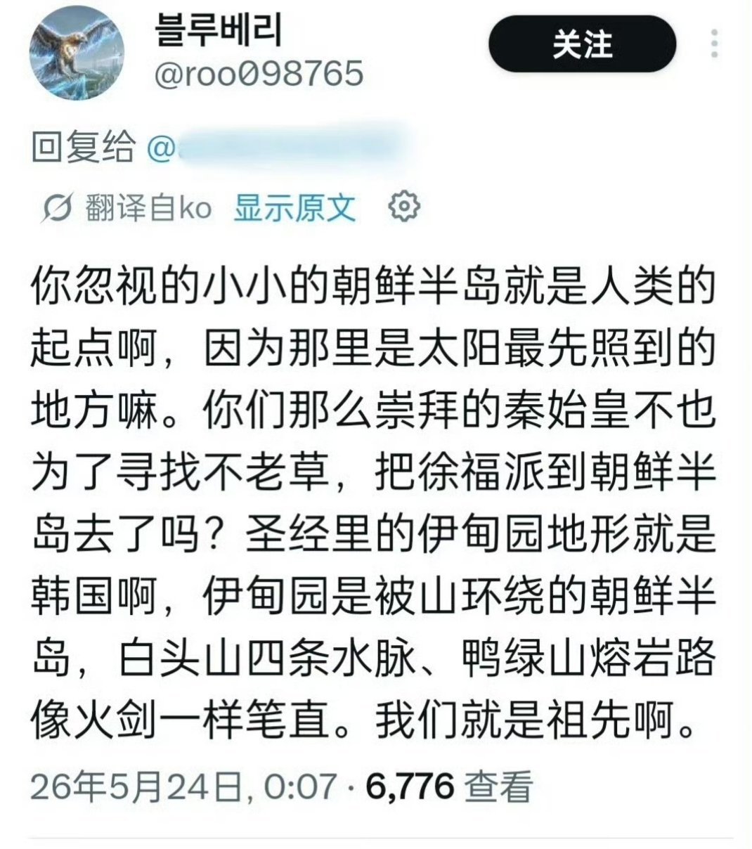 韩国人的脑洞我还是跟不上