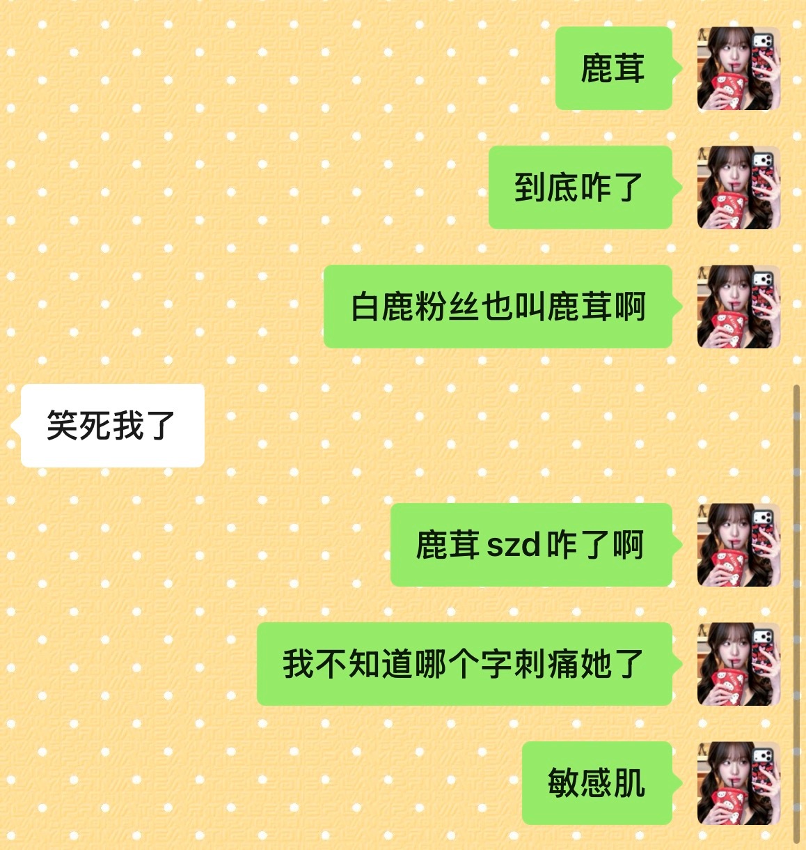 到底咋了