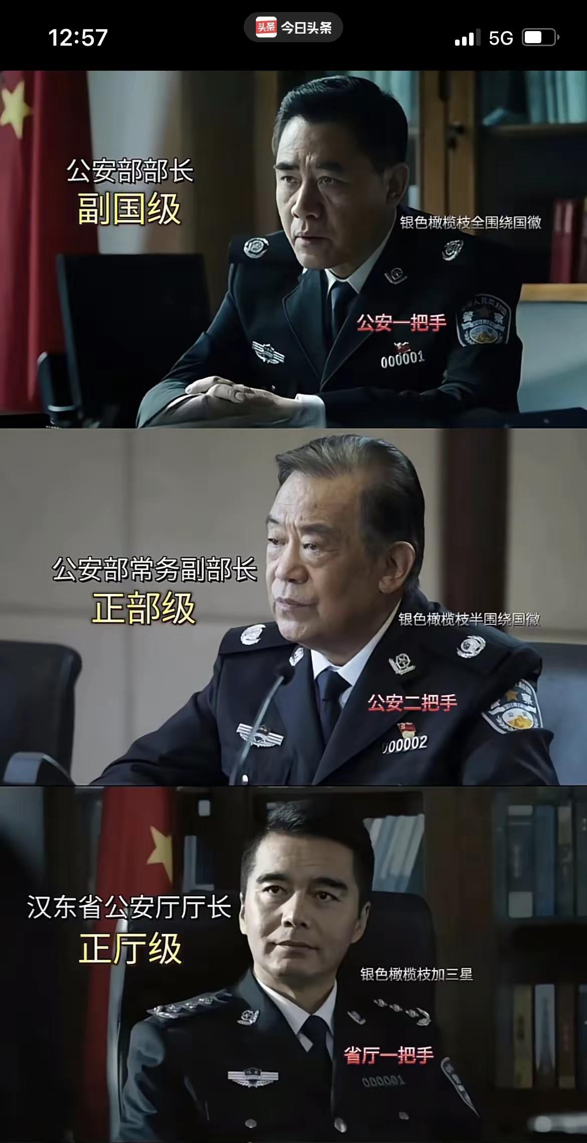 不管谁家有这么三个有能耐的人那都是祖坟冒青烟了[捂脸哭]