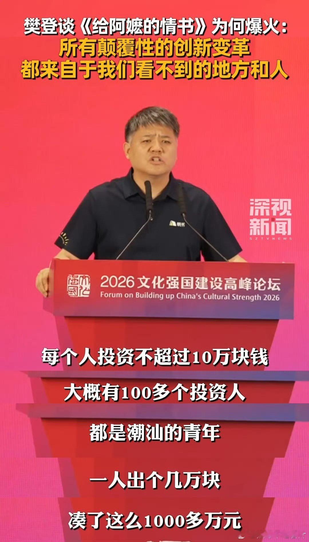 潮汕人托举出的阿嬷把全国人哭麻了谁能不被潮汕阿嬷狠狠戳破防！全靠潮汕人抱团托举，