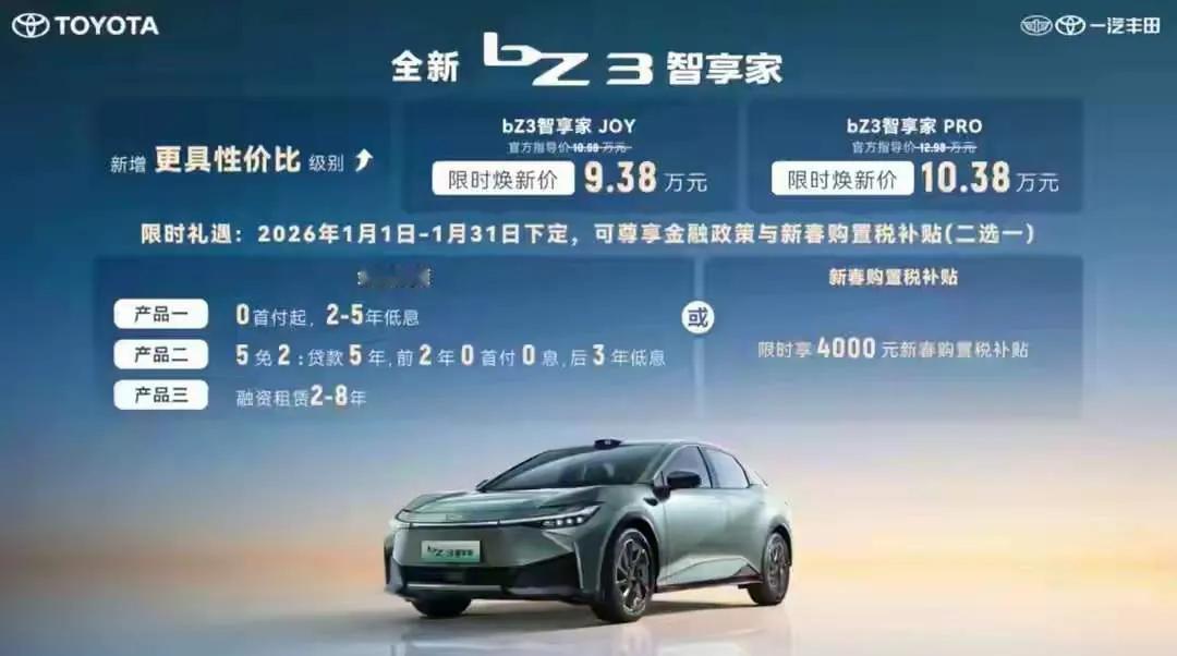 专家揭秘：这3个时间段买车最划算，避开溢价少花冤枉钱：1.年底（12月中