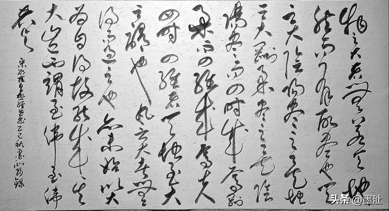 抄写宋-邵雍《皇极经世书·观物内篇(节选)》一物之大者无若天地，然