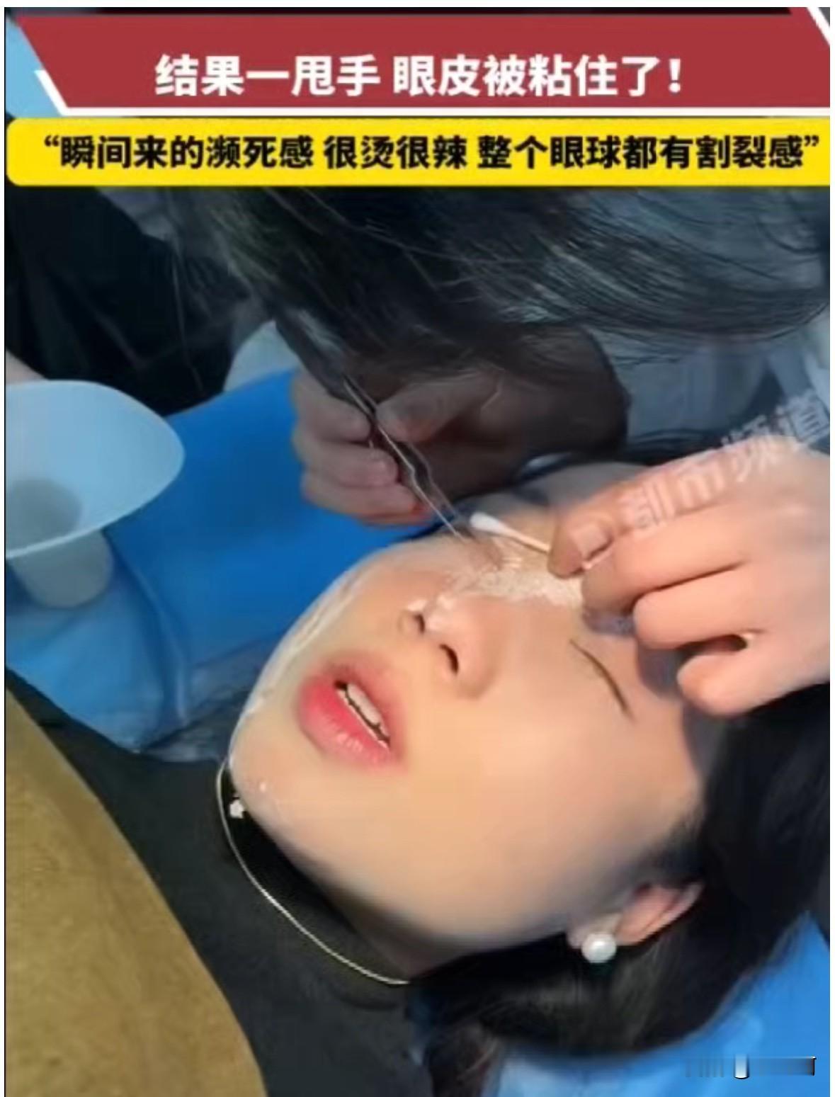 “危险还是发生了”！贵州贵阳，一女子在家用502胶水粘美甲，不曾想，一不小心打翻