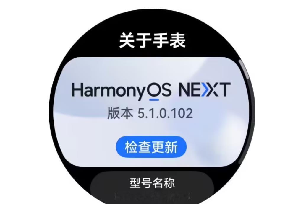 这才是真正的“下一代智能手表”！华为WATCH5首发星闪技术华为又把行业天花
