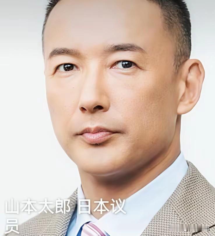 日本议员山本太郎在国会上公开表示：“以日本当前的实力，若与中国发生冲突，下场可能