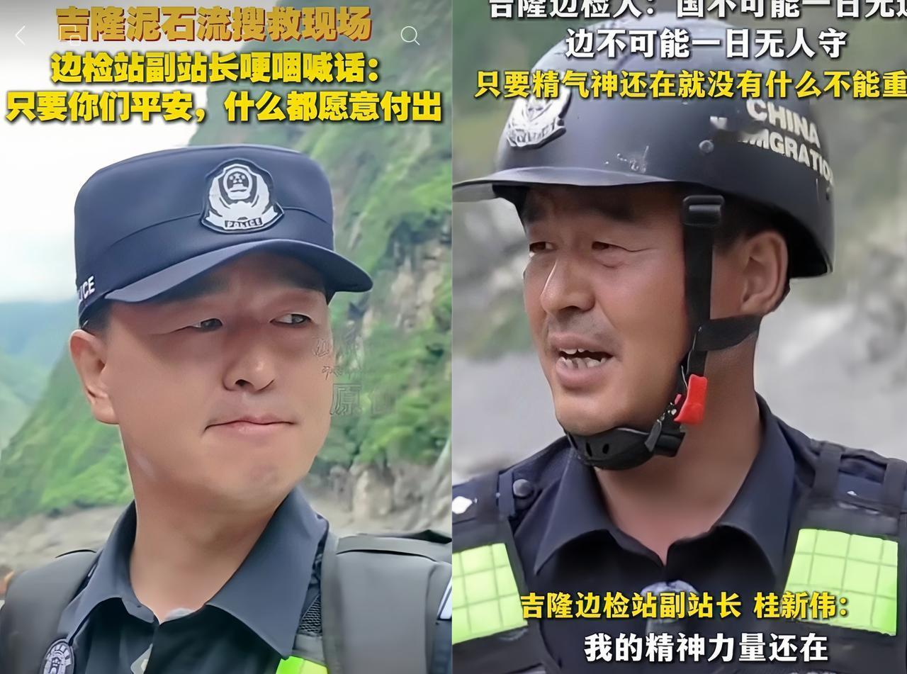 照片给人的冲击力太强了，照片里不是参与救援的父子俩，而是同一个人。他叫桂新伟