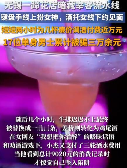 江苏无锡，一单身男子约见女网友线下见面，见面后对方穿着火辣，性格开放，男子也是把