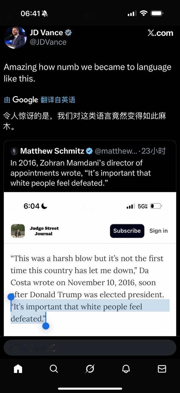 万斯：令人惊讶的是：我们对此类语言表现得竟如此麻木