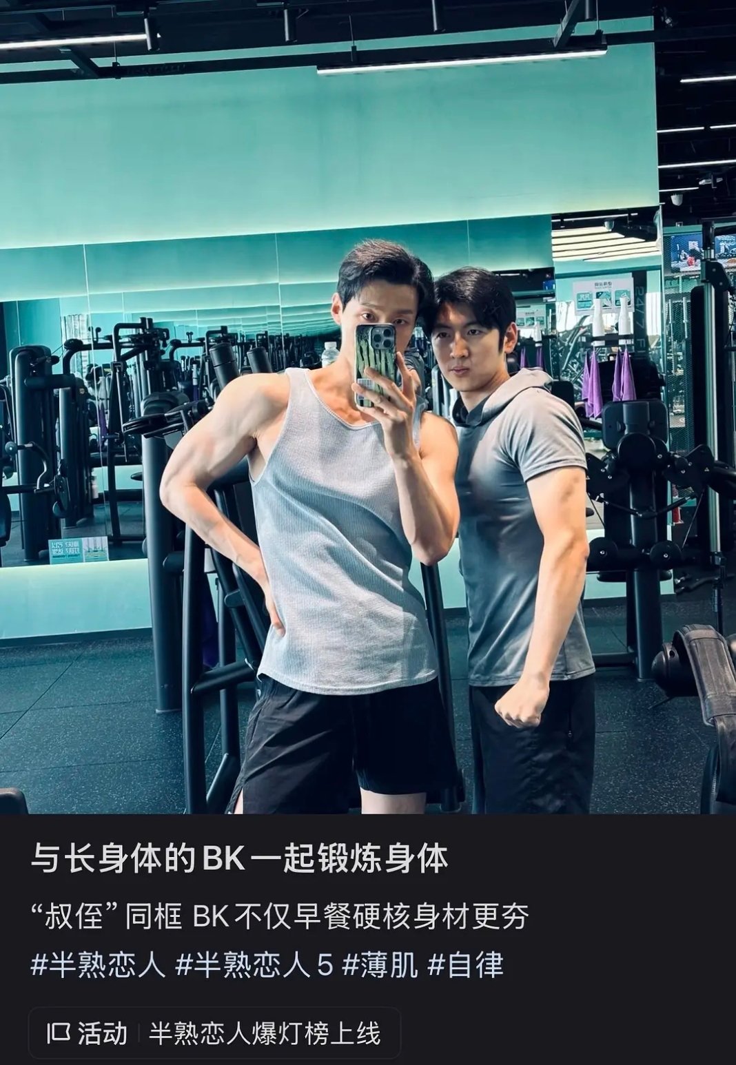 第五季｜笑死了，叔侄组合半熟恋人