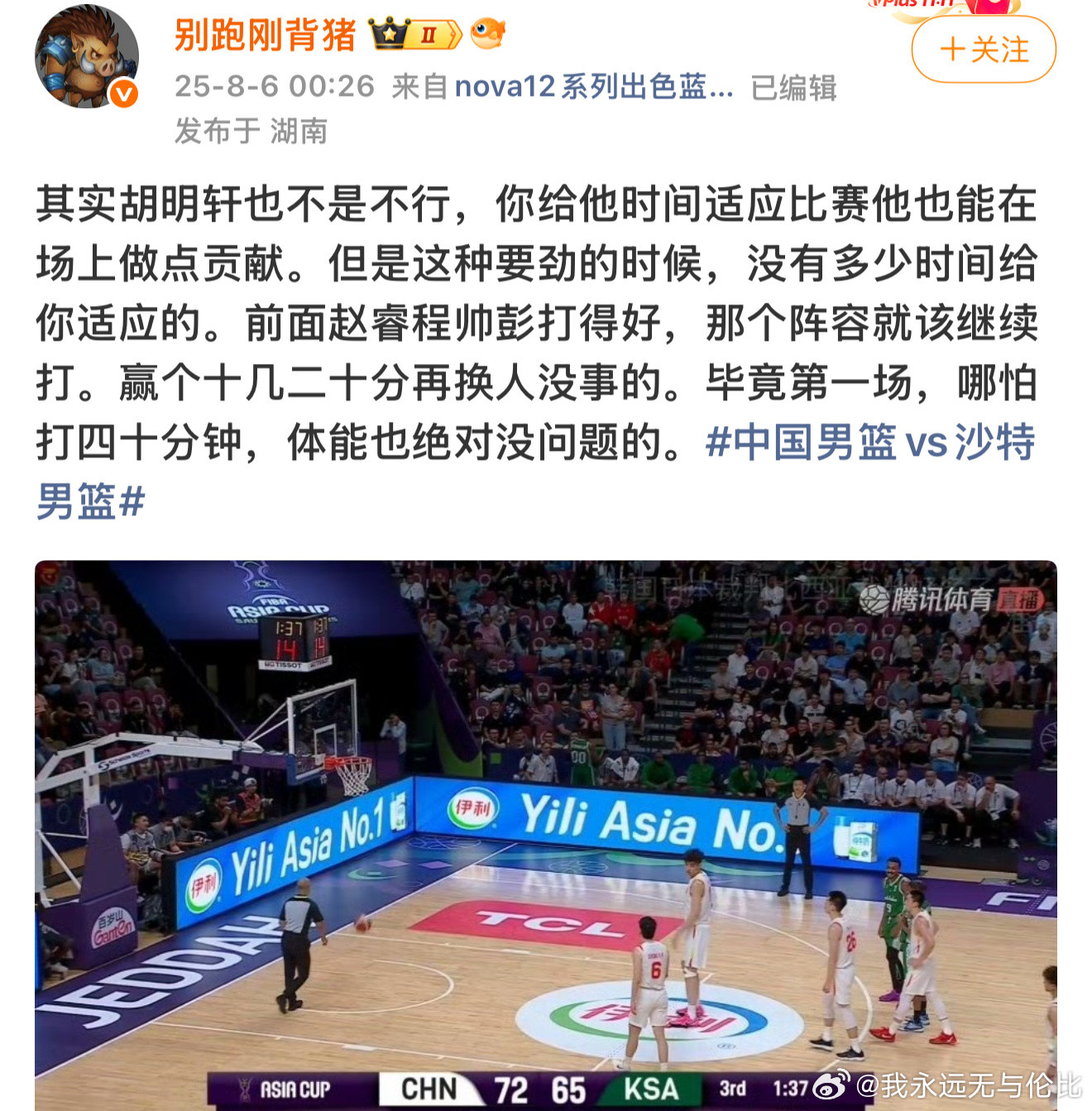 自己给自己洗脑[捂脸哭]心真的不会痛吗哈哈哈哈哈哈​​​