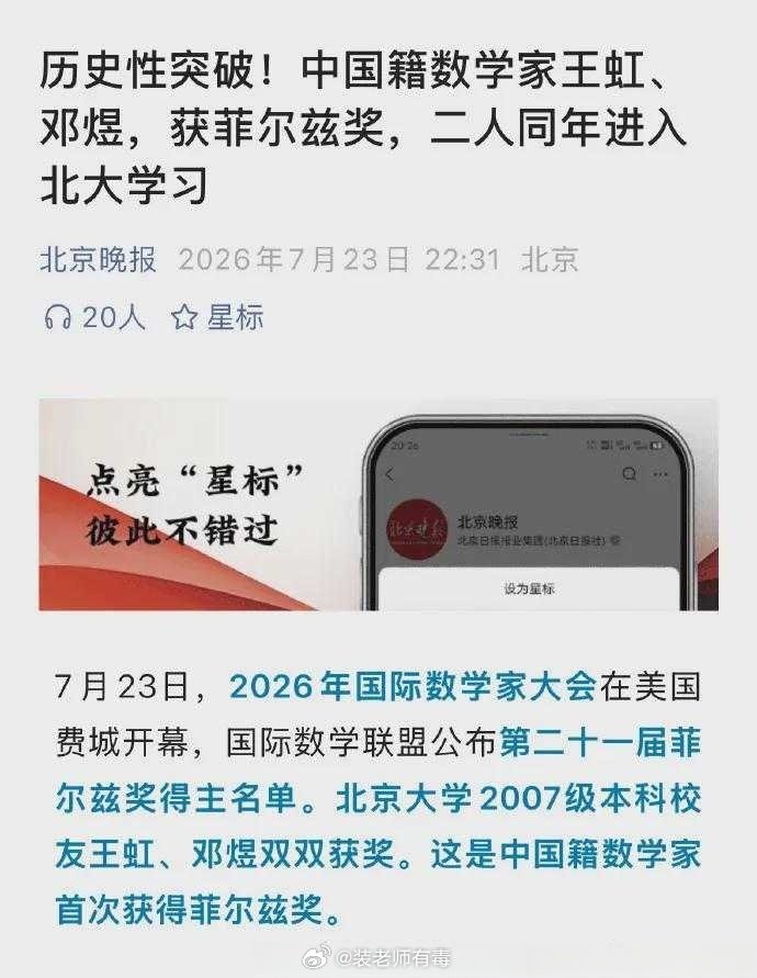 中文还是博大精深，正反都有理