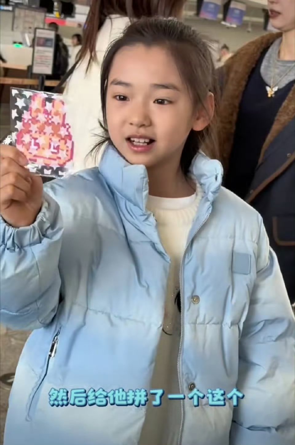 小酒窝给白鹿拼了拼豆董璇的女儿小酒窝（高舒乔）在公开活动中，向艺人白鹿赠送了亲手