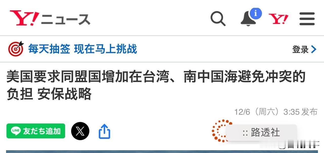 针对中国台湾及南海问题！美国表态！南海350万平方公里海域，承载着全球三