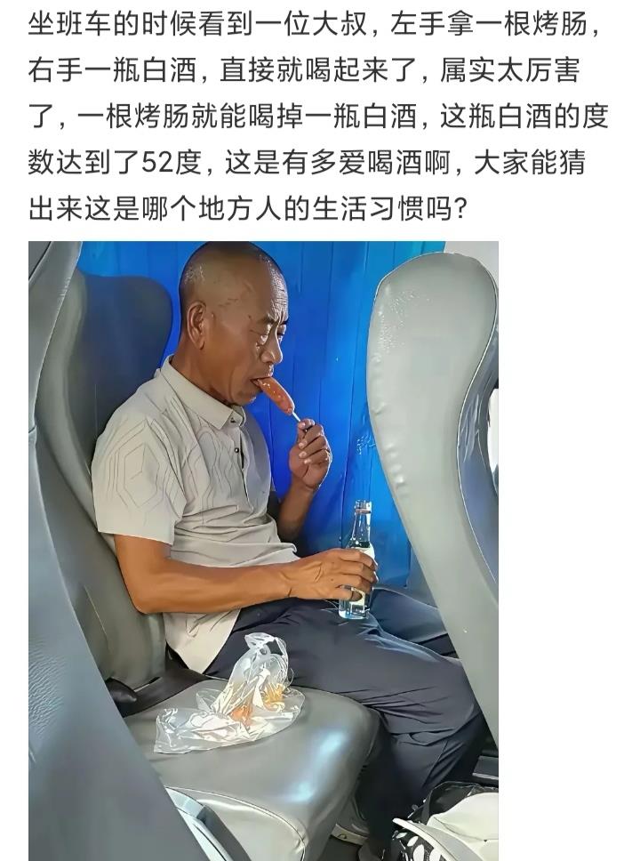 人家喝人家的，影响你了吗