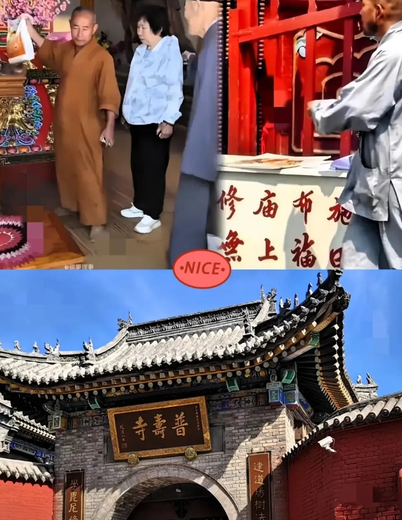 看来佛祖也是只渡有钱人！而不是有缘人！最近，五台山普寿寺门口贴出了告示：以后