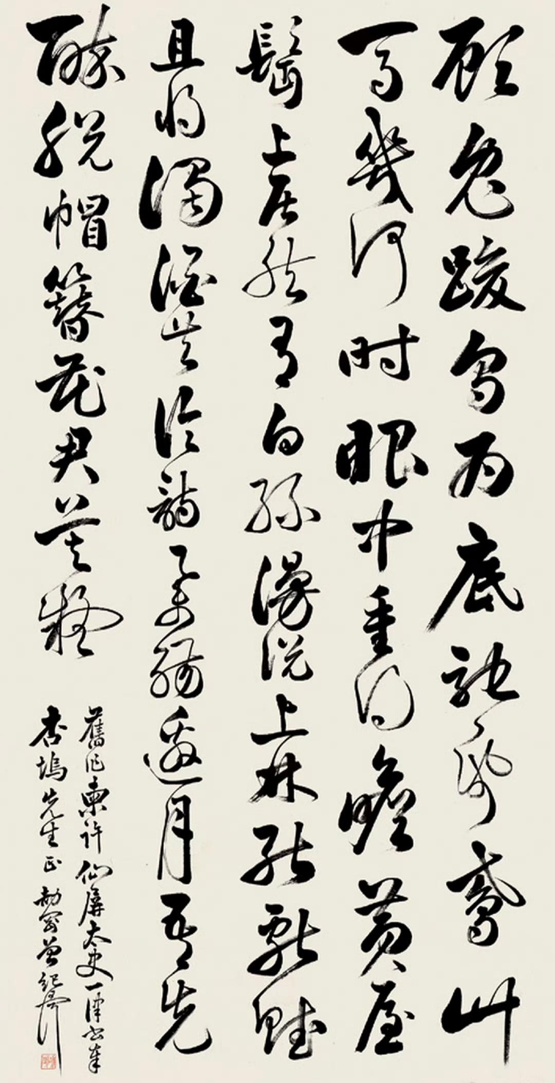 曾纪泽行书立轴。款识：旧作柬许仙屏太史一律书奉杏坞先生正，劼刚曾纪泽。​​​