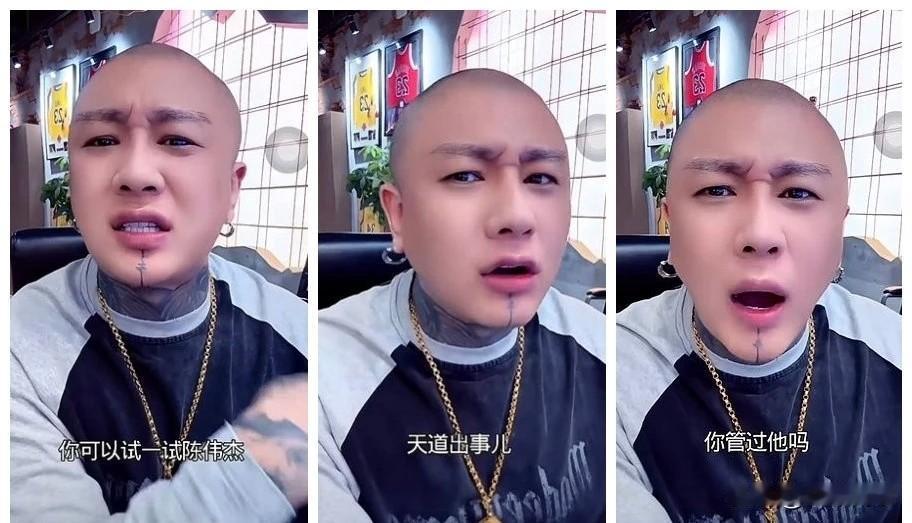 脸给多了！方丈翻脸怒开专场，扎心散打哥曝内幕：压榨欺负祁天道，“南驴北丈”合体硬