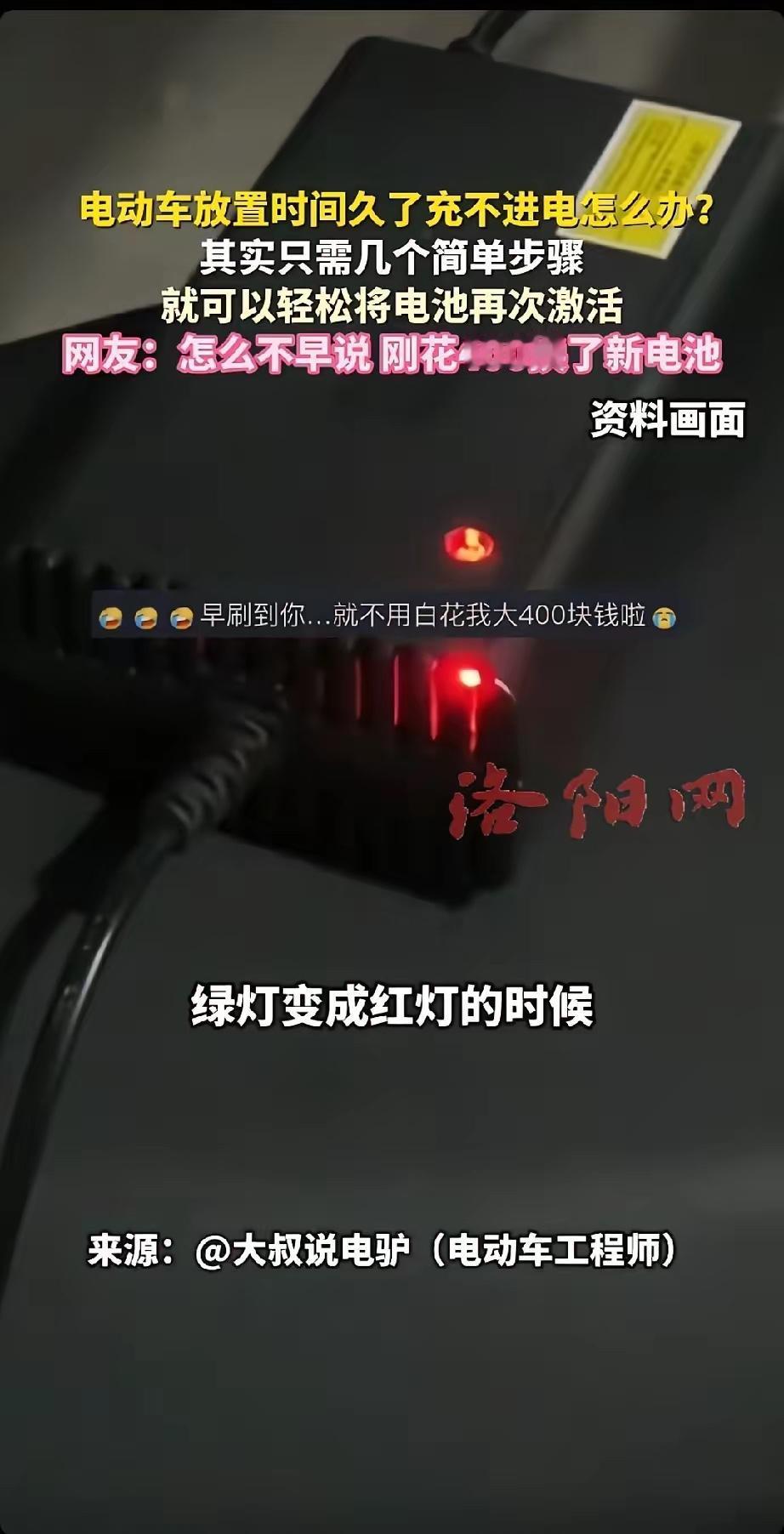 隔行如隔山，又一个行业隐秘被曝光！一位电动车工程师透露了一个秘密，他说电动车放