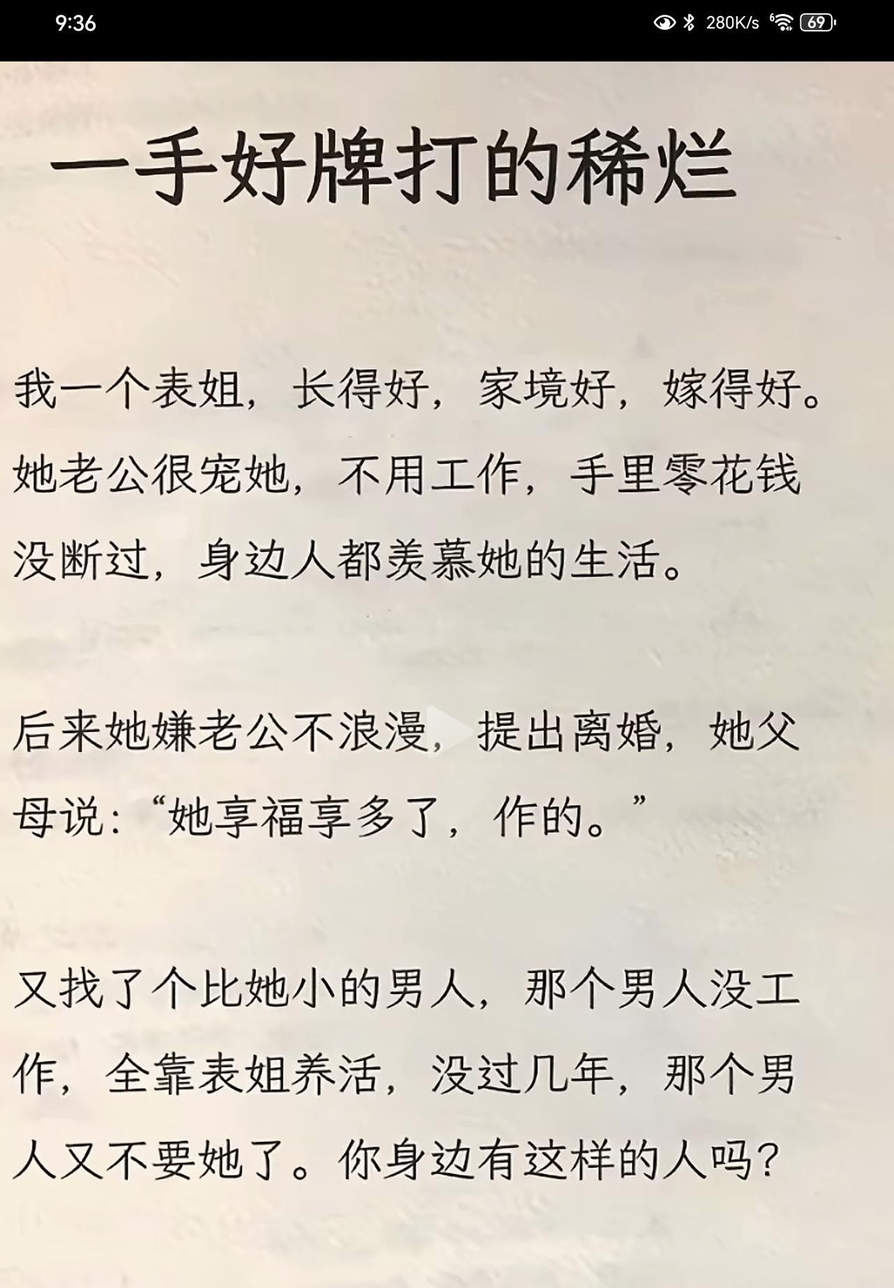 现实生活真这样。